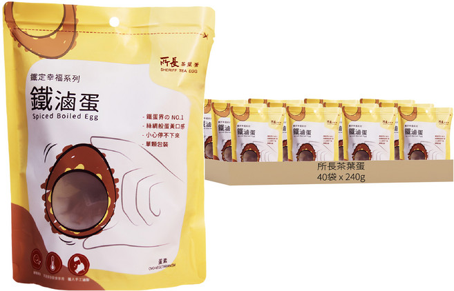 所長茶葉蛋 鐵滷蛋 原味, 240g, 40袋