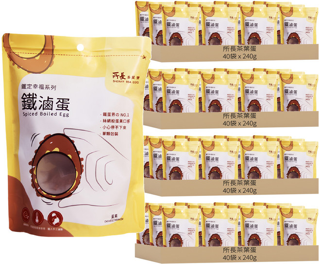所長茶葉蛋 鐵滷蛋 原味, 240g, 160袋