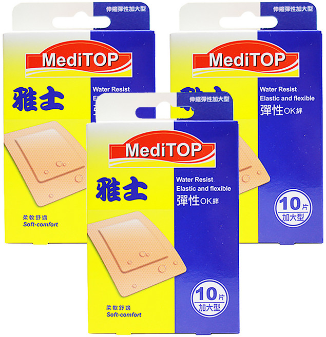 凱迪急救繃(未滅菌), 3盒, 10片