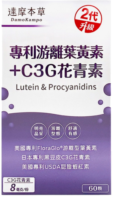 達摩本草 專利游離葉黃素+C3G花青素, 60顆, 36g, 1盒