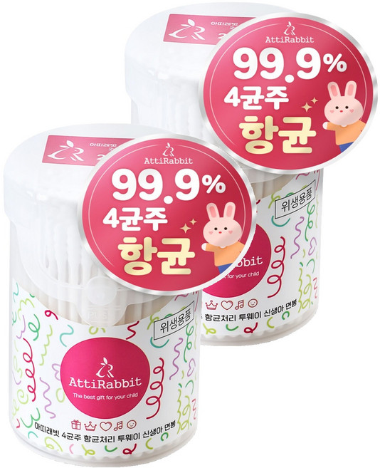 아띠래빗 신생아용 4균주 항균처리 투웨이 면봉, 2개, 200개입
