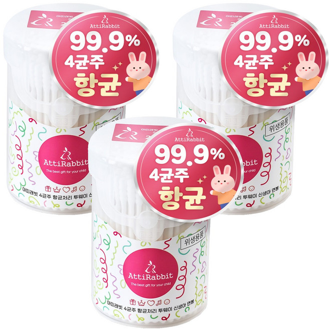 아띠래빗 신생아용 4균주 항균처리 투웨이 면봉, 3개, 200개입