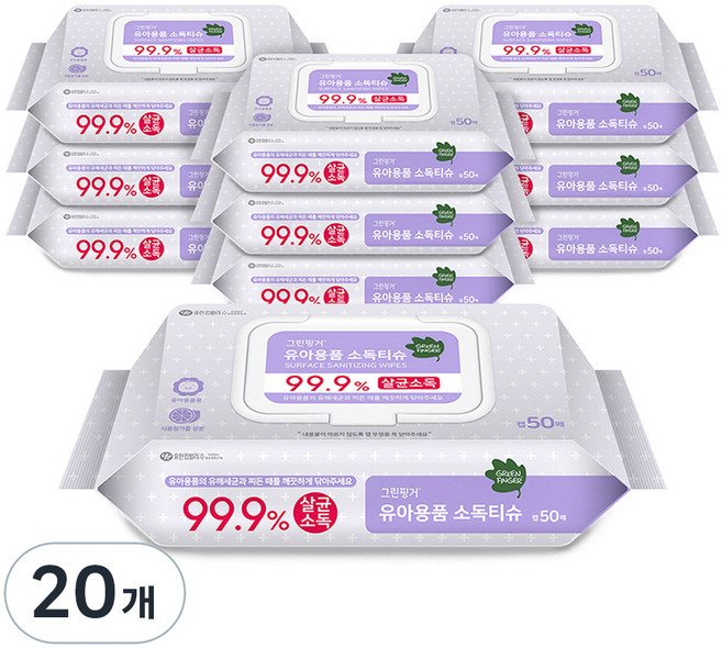 그린핑거 유아용품 소독티슈 캡형, 55g, 50매, 20개