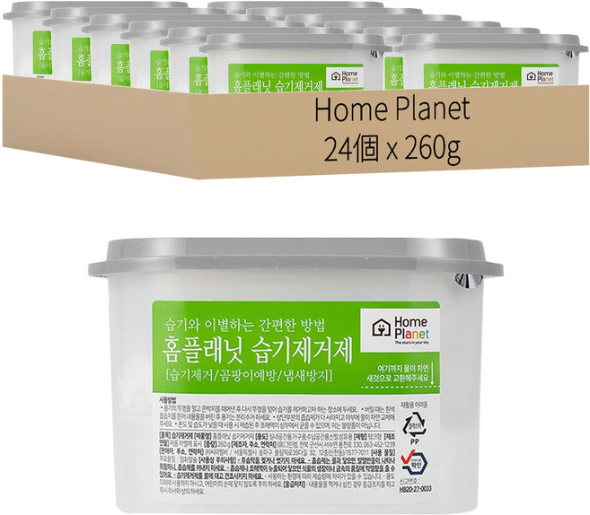 Home Planet 除濕劑, 260g, 24個