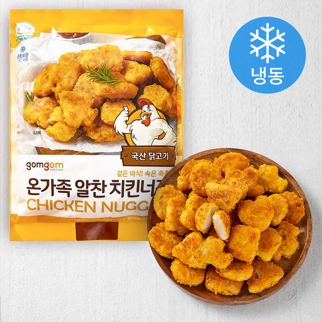 곰곰 온가족 알찬 치킨너겟, 850g, 1개