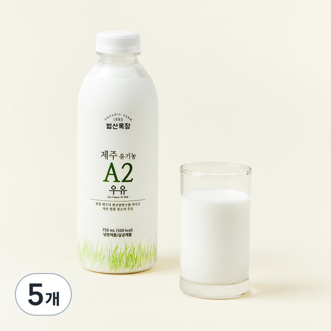 유기농 인증 제주 A2 우유, 750ml, 5개