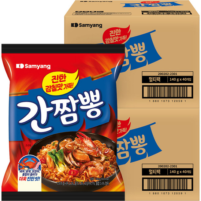 삼양 볶음 간짬뽕 140g, 80개