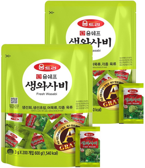 움트리 생와사비, 600g, 2개