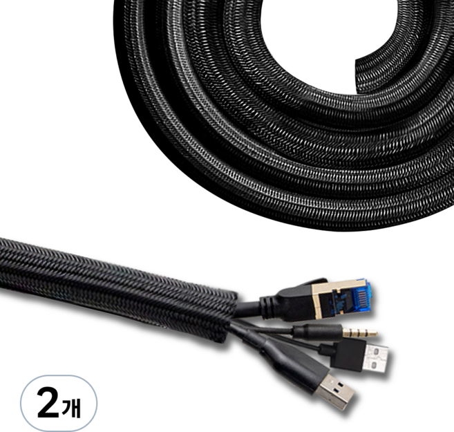 탐사 케이블 커버 매쉬 튜브 5m, 블랙, 2개