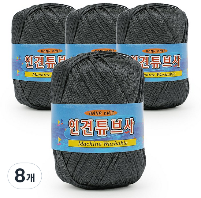 필립섬유 쎄비 인견 튜브사 뜨개실 90g, 657 진카키, 8개