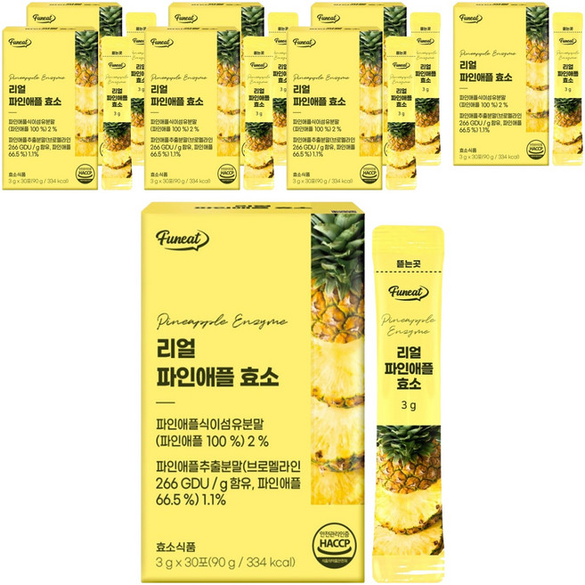 퍼니트 리얼 파인애플 효소 30p, 90g, 8개