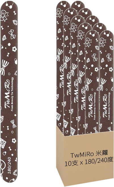 TwMiRo 米蘿 防水真甲磨板 180/240度, 咖啡色, 10支
