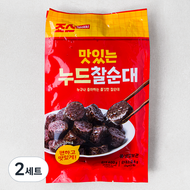 죠스떡볶이 맛있는 누드 찰순대 600g + 소금 6g 세트, 606g, 2세트