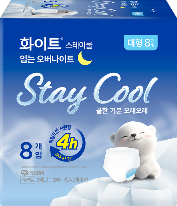 화이트 스테이쿨 입는 오버나이트, 대형, 8개입, 1개