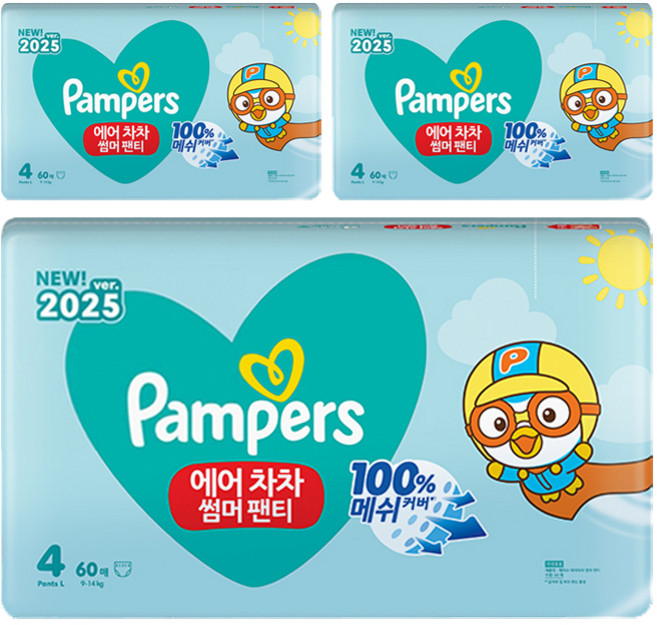팸퍼스 2025 에어차차 썸머 팬티 기저귀 남녀공용, 4단계, 180매