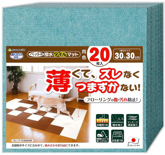 SANKO Okudake Kyuchaku 吸收式地墊 20入 防滑防水易清潔, 藍綠色, 20片