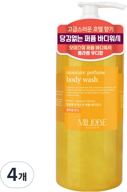 밀로베 모이스처 퍼퓸 바디워시 블라썸 우디향, 1L, 4개