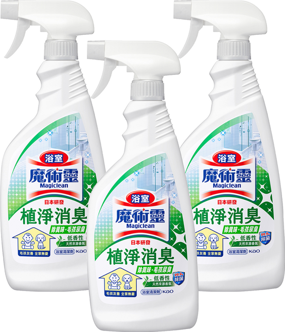 Kao 花王 Magiclean 魔術靈 台灣公司貨 浴室清潔劑 低香性 毛孩友善, 450ml, 3瓶