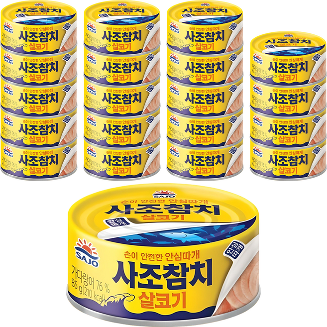 사조참치 안심따개 살코기, 85g, 20개