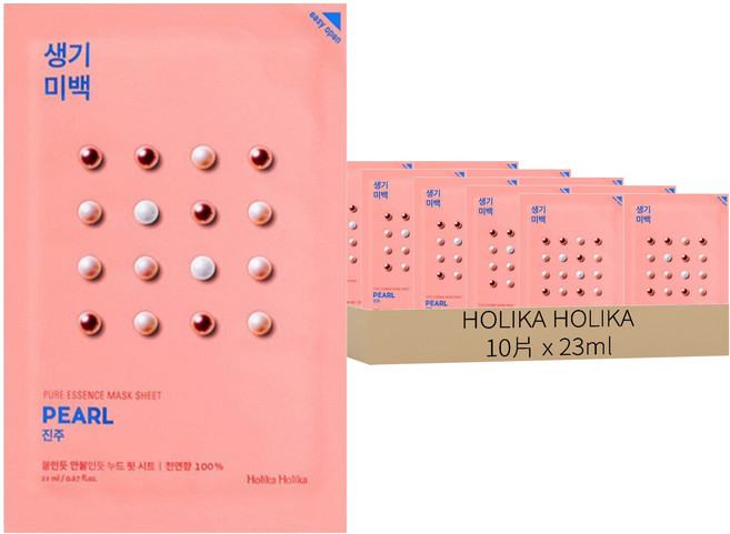 HOLIKA HOLIKA 純淨草本精華面膜 珍珠, 10片, 1組