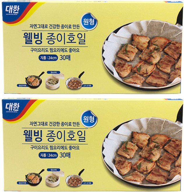 대한웰빙은박접시 종이호일 원형, 30개입, 2개