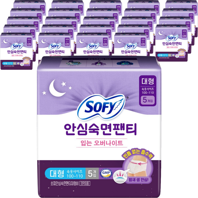 쏘피 안심숙면팬티 입는 생리대, 대형, 5개입, 25개