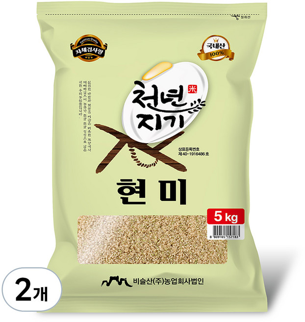 천년지기 현미, 5kg, 2개