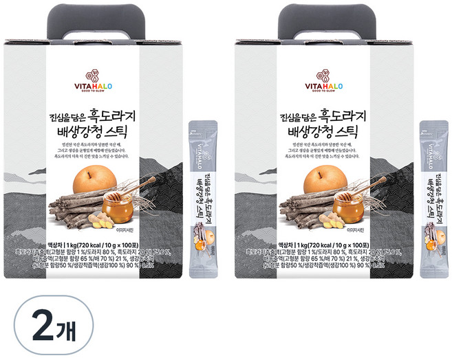 비타할로 흑도라지 배 생강 청 스틱, 2개, 1kg