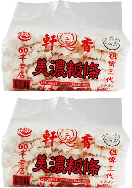 軒香李家 美濃粄條, 900g, 2袋