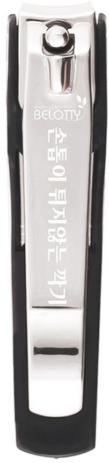 벨로티 손톱이 튀지않는 대형 손톱깎이, 유광실버, 1세트