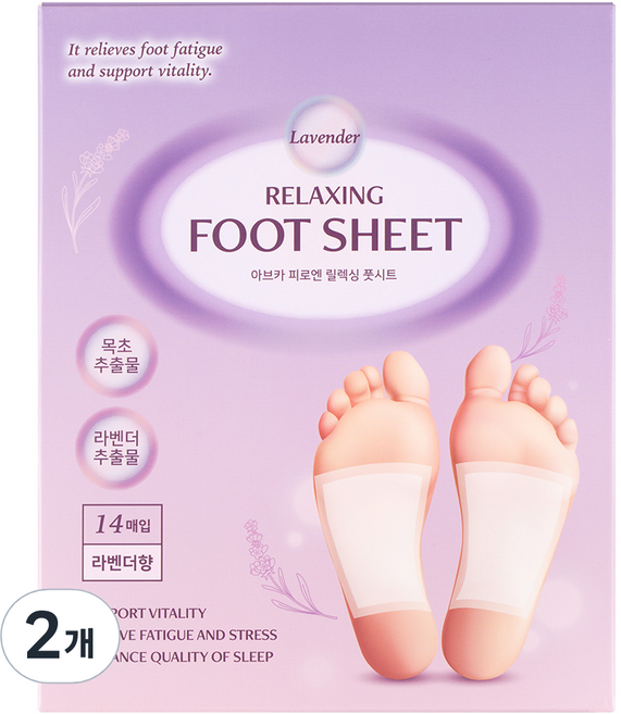 아브카 피로엔 릴렉스 풋시트 라벤더향, 14매입, 2개