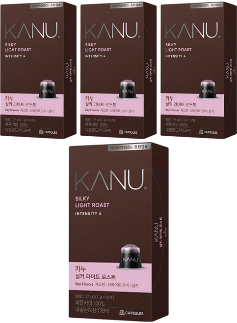 카누 실키 라이트 로스트 네스프레소 호환 캡슐 커피, 5.7g, 10개입, 4개