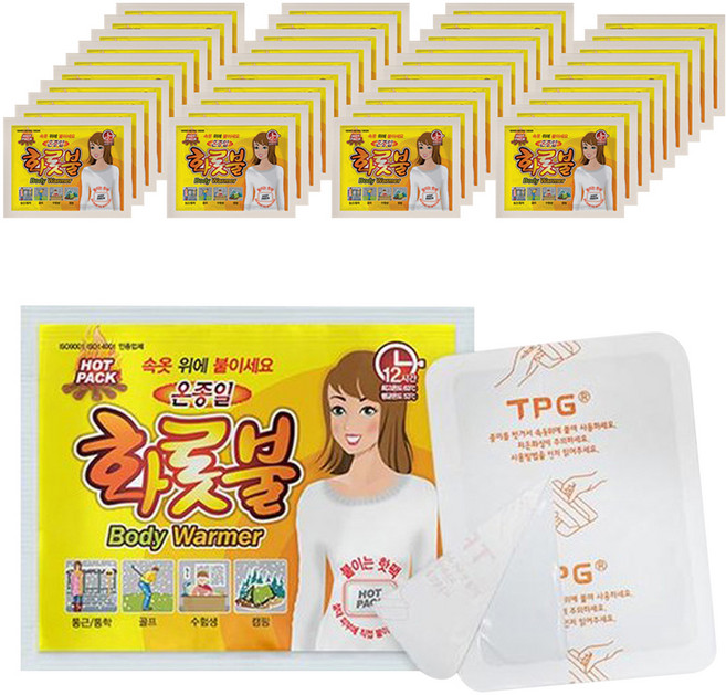 [국내생산] 온종일화롯불 붙이는 타입 핫팩 40g, 40개