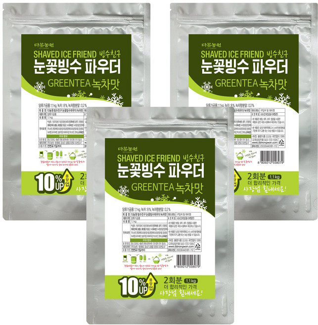 다농원 빙수친구 눈꽃빙수 파우더 녹차맛, 1.1kg, 1개입, 3개