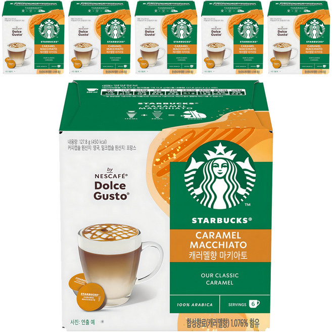 스타벅스 캐러멜향 마키아토 커피캡슐 5.5g x 6p + 밀크캡슐 15.8g x 6p, 12개입, 6박스
