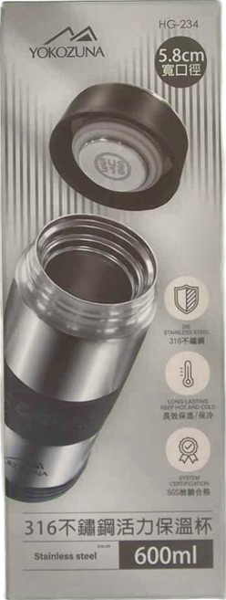 YOKOZUNA 橫鋼 大容量保溫杯 600ml 316不鏽鋼, 不銹鋼色, 1個