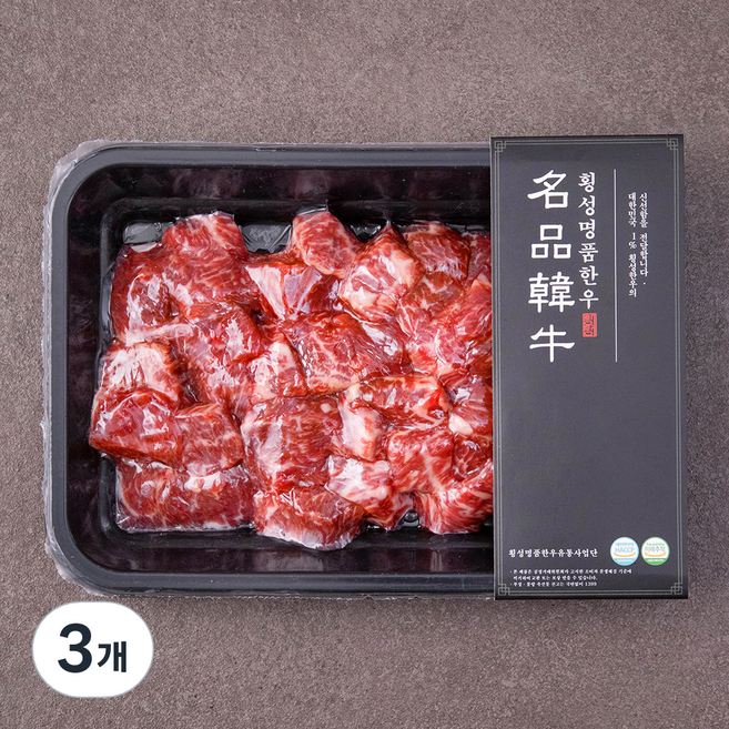 횡성명품한우 1등급이상 목심 국거리용 (냉장), 300g, 3개