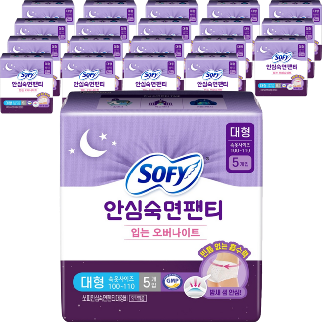쏘피 안심숙면팬티 입는 생리대, 대형, 5개입, 20개