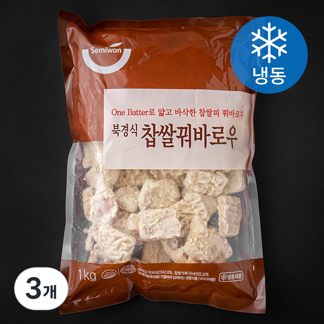 세미원 북경식 찹쌀꿔바로우 (냉동), 1kg, 3개