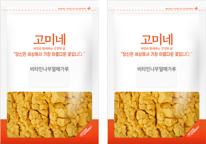 SUPERGOOD Gomine 沙棘果粉, 2個, 200g