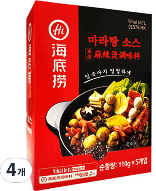 海底撈麻辣燙5p, 550g, 4個