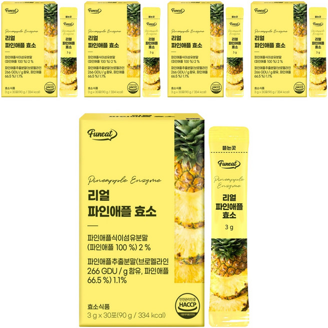 Funeat 鳳梨酵素粉隨身包 30包入, 90g, 5盒