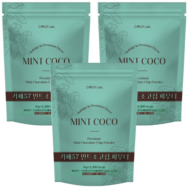 카페57 프리미엄 민트 초코칩 파우더, 1kg, 1개입, 3개