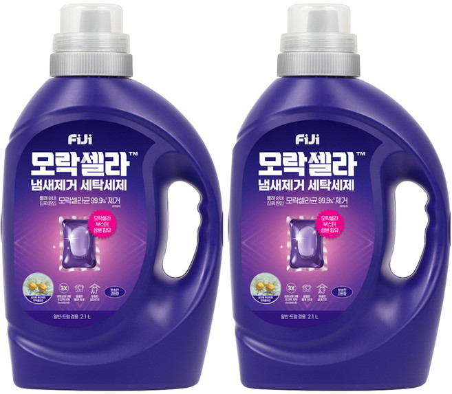 피지 모락셀라 냄새제거 뽀송한 코튼향 액상세제 본품, 2.1L, 1개입, 2개