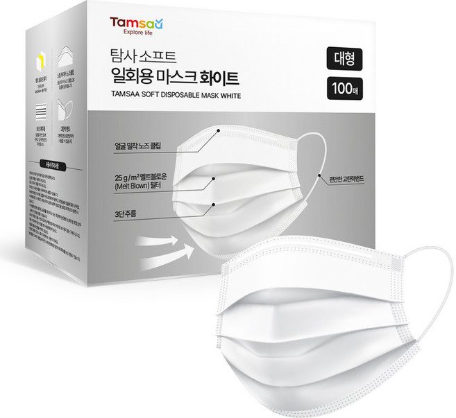 탐사 소프트 일회용 마스크 대형, 100개입, 1개, 화이트