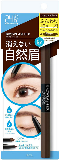BROWLASH EX 亮眼兩用3D眉彩筆 25g, 典雅棕, 1支