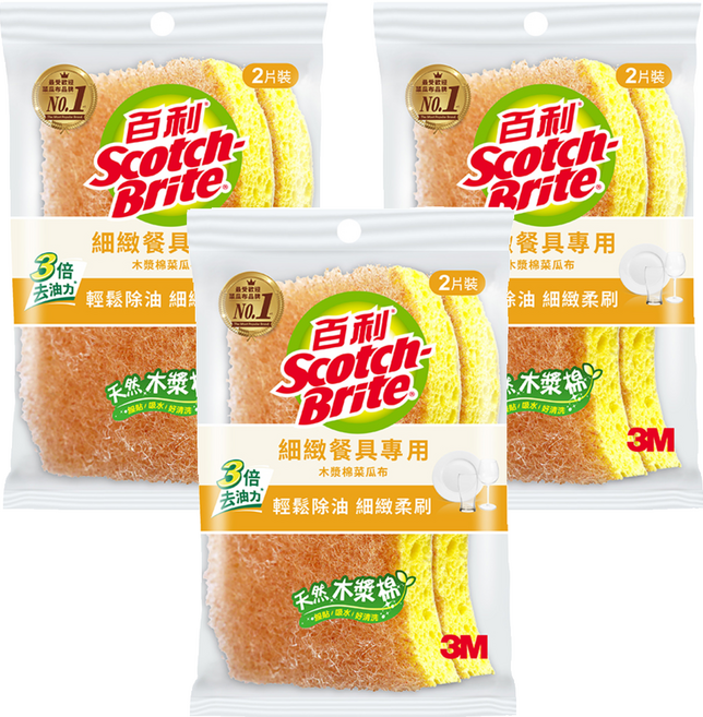 3M Scotch-Brite 百利 細緻餐具專用 天然木漿棉菜瓜布 好握型, 2片, 3包