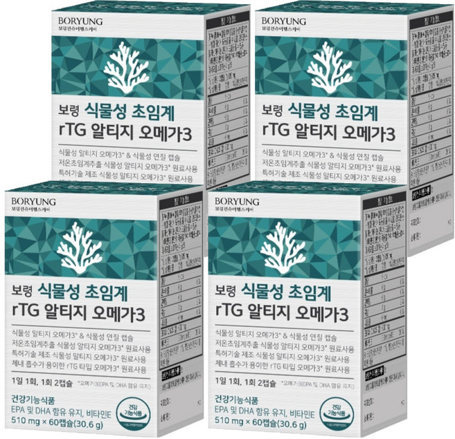 보령 식물성 초임계 알티지 오메가3 30.6g, 60정, 4개