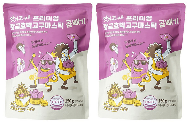 맛의고수 프리미엄 황금 호박 고구마스틱 곱빼기, 150g, 2개