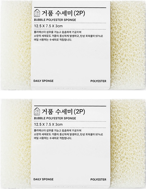 Lifesalim 廚房菜瓜布, 2入, 2組